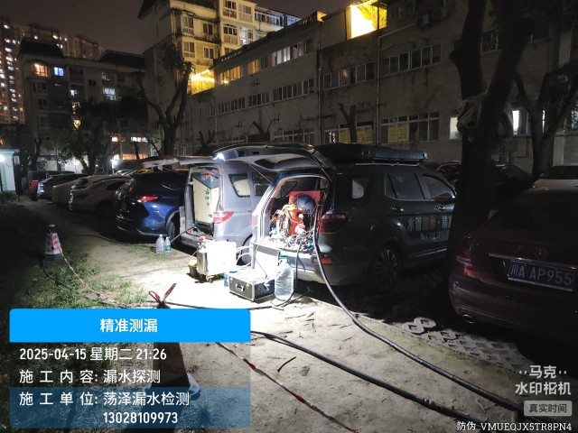 韶关市消防水管漏水检测维修公司电话